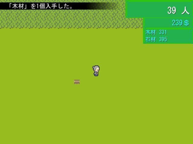 My Little Village screenshot 2