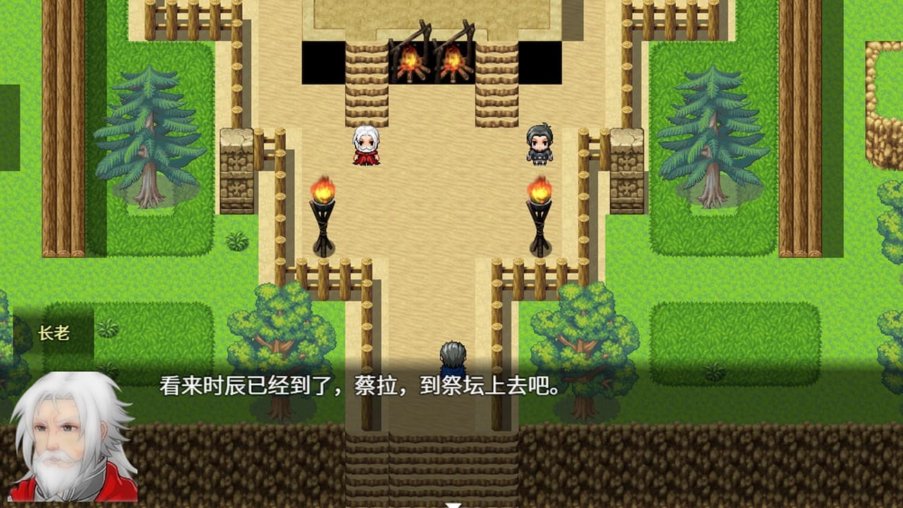 四圣传说1 screenshot 5