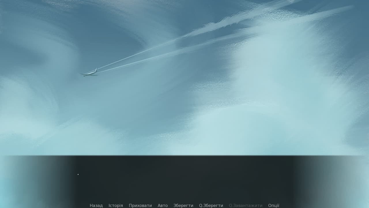 Out of the web