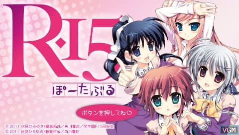 R-15 Portable screenshot 2