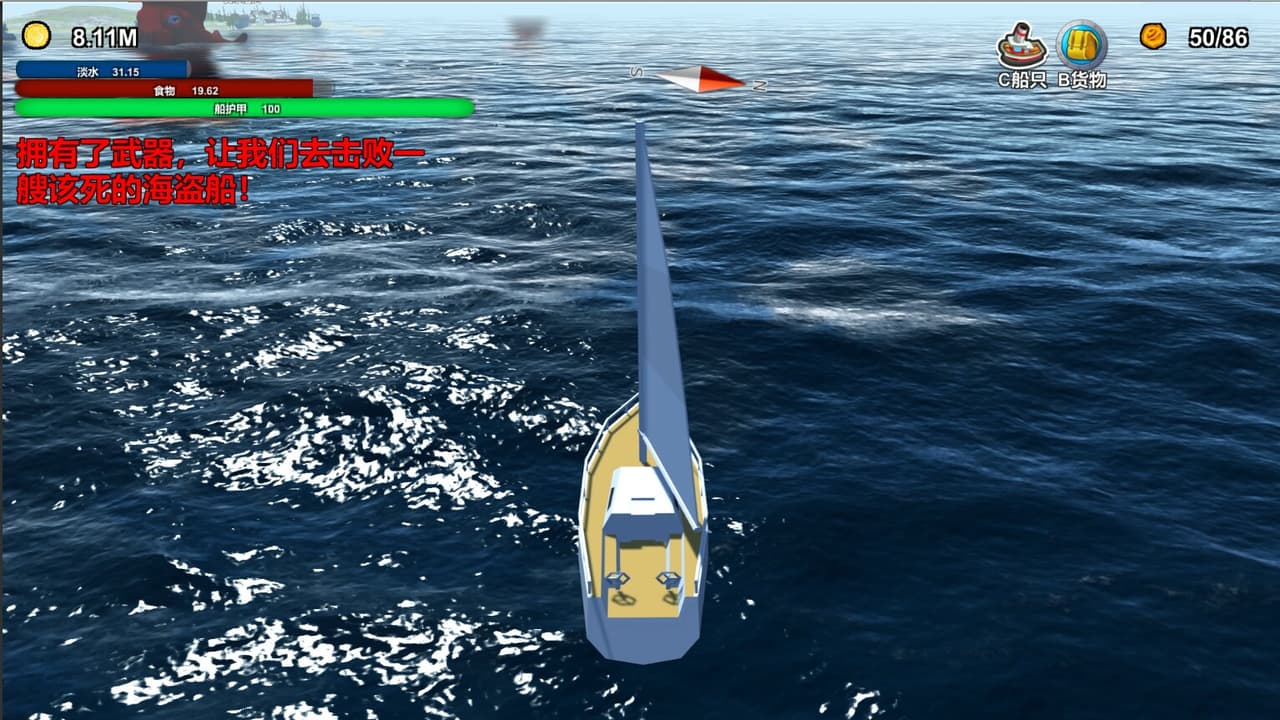 Across the ocean screenshot 3