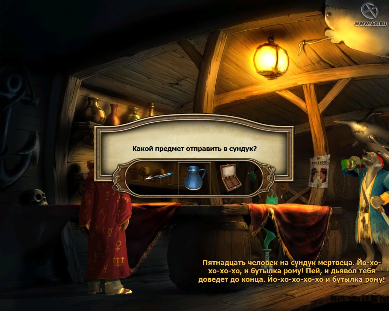 Simon the Sorcerer: Whod Even Want Contact?!