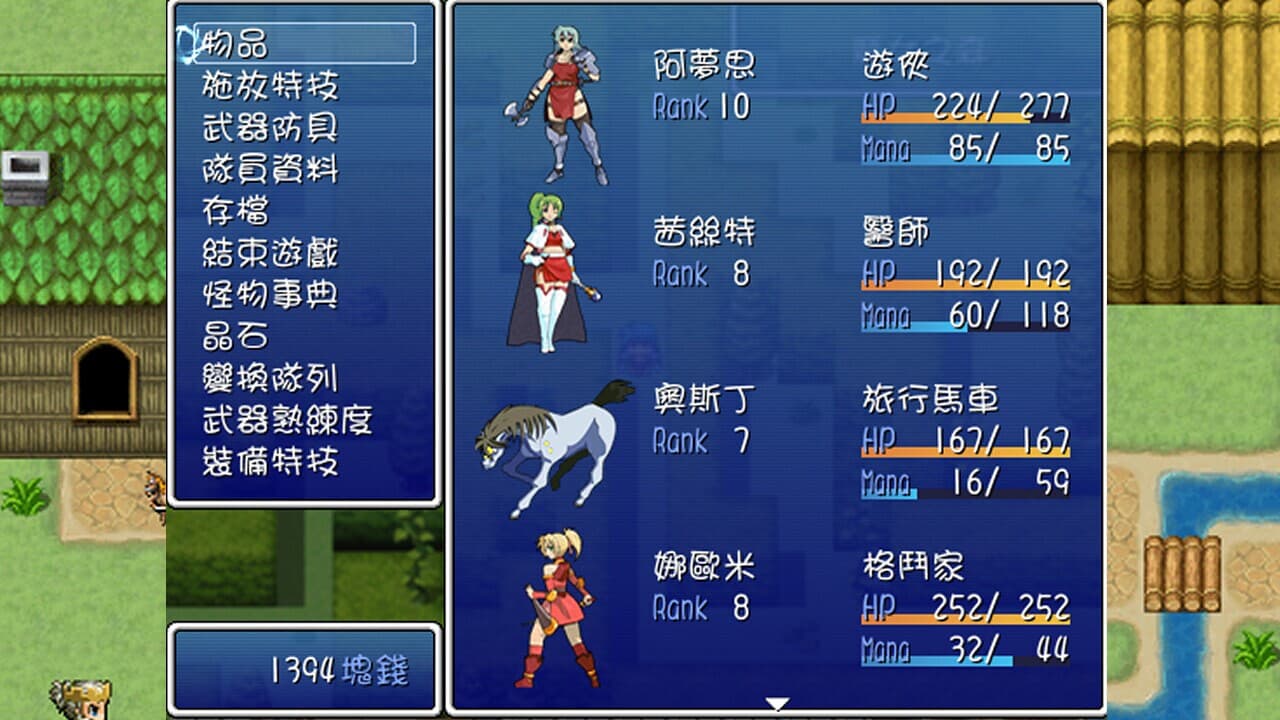 迪菲大陸戰記 III screenshot 5