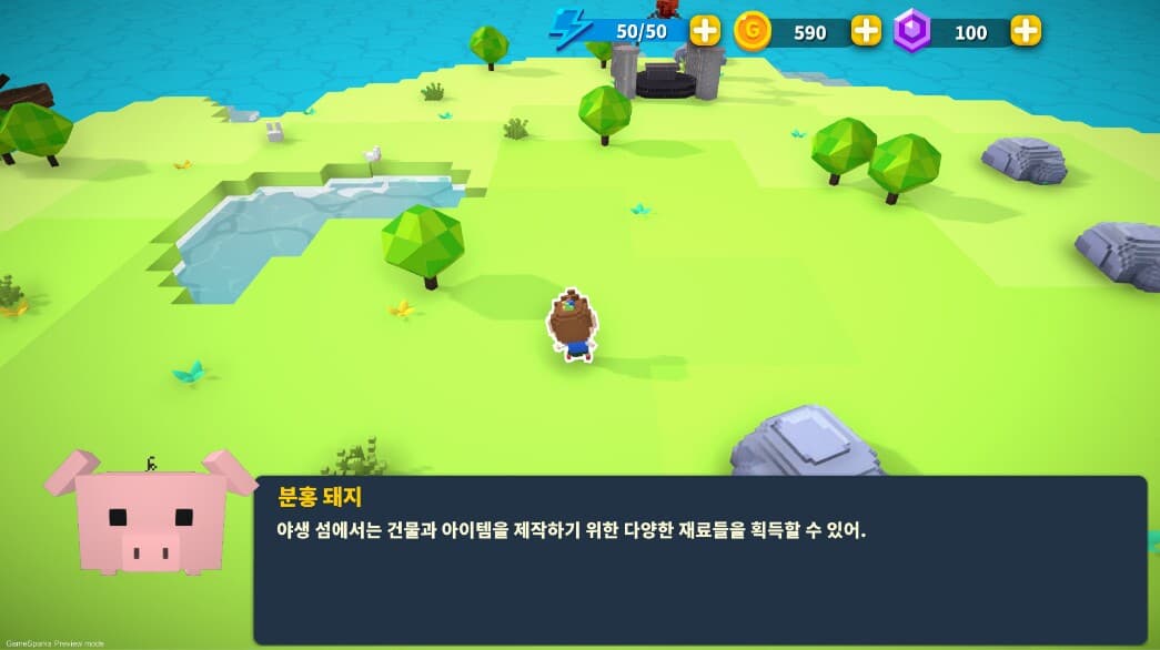Blocktopia screenshot 3