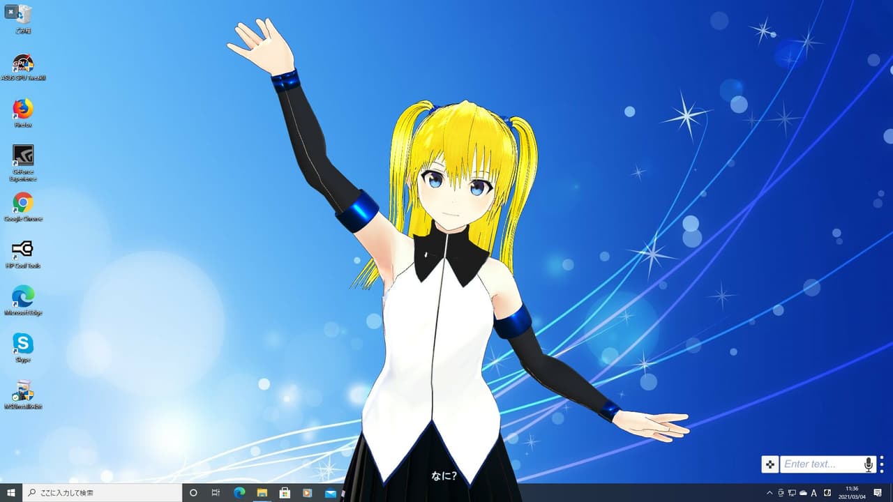 Desktop AI - Lily screenshot 2