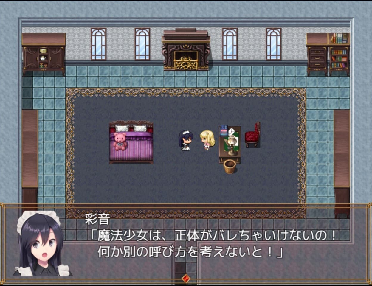 Magical Girl Noble Rose screenshot 2