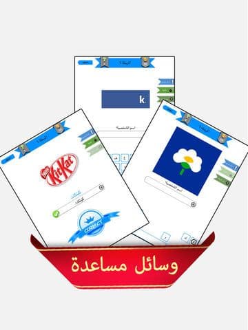 احزر الشعارات | تحدي العلامات التجارية