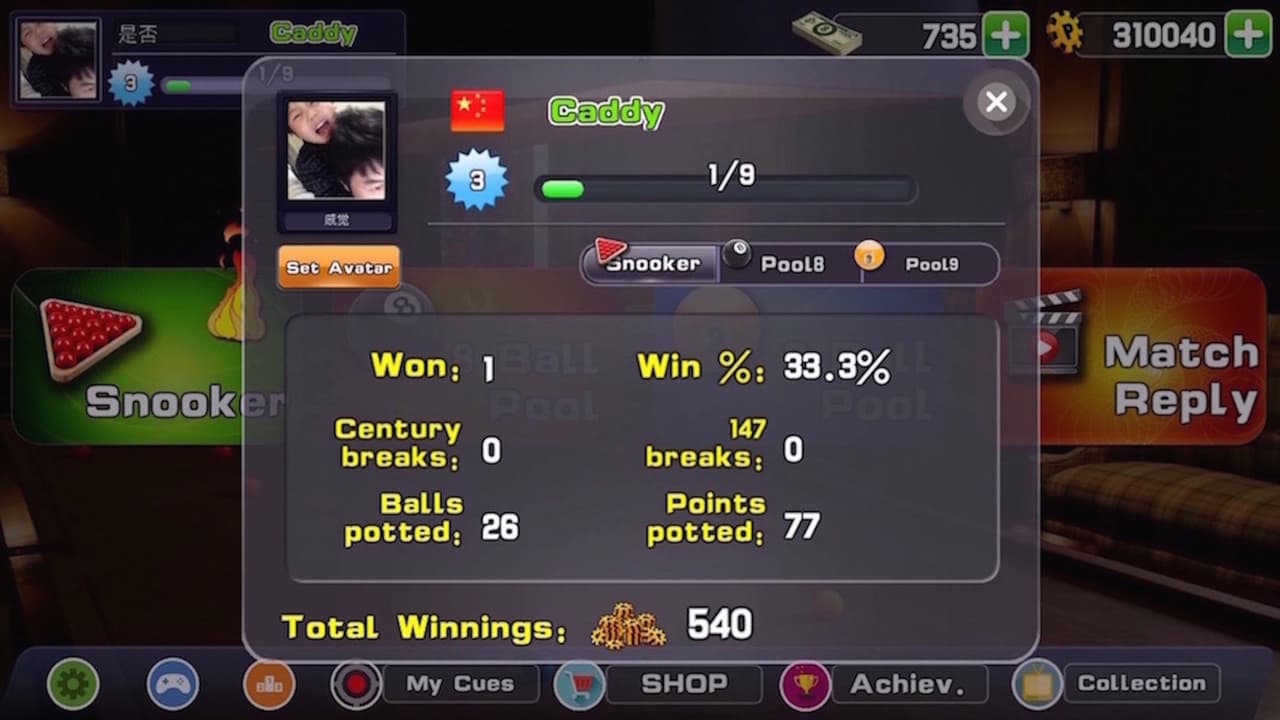 SnookerWorld-Best online multiplayer snooker game!