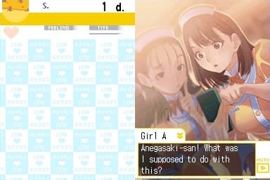 Love Plus screenshot 4