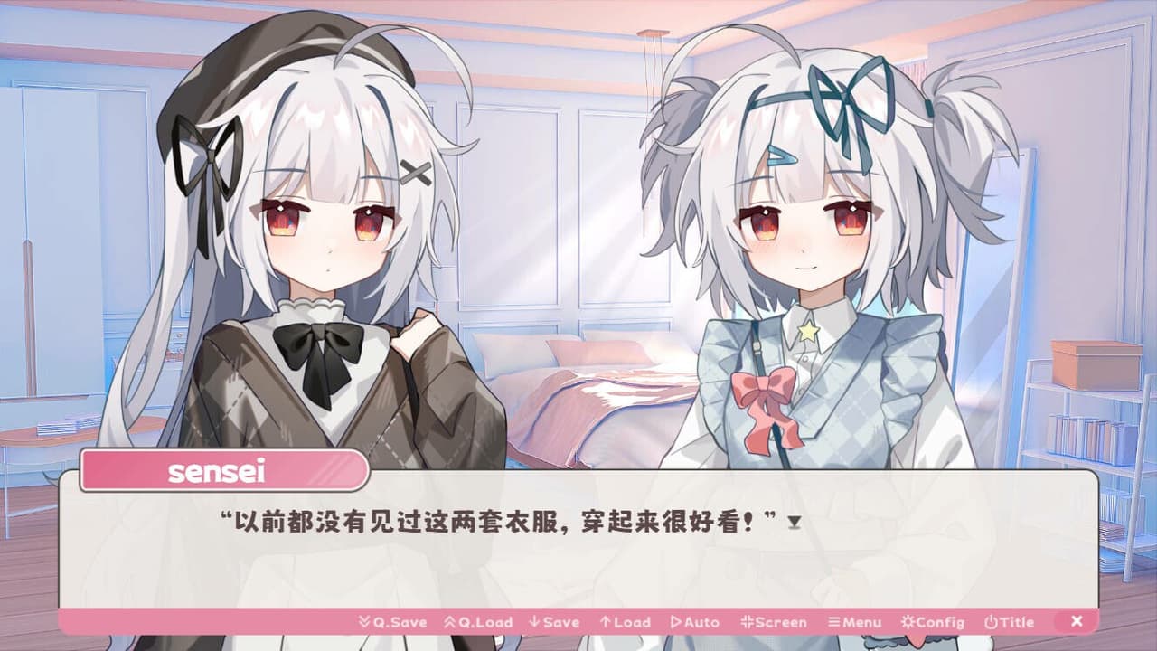 冬日树下的回忆AFTER screenshot 6