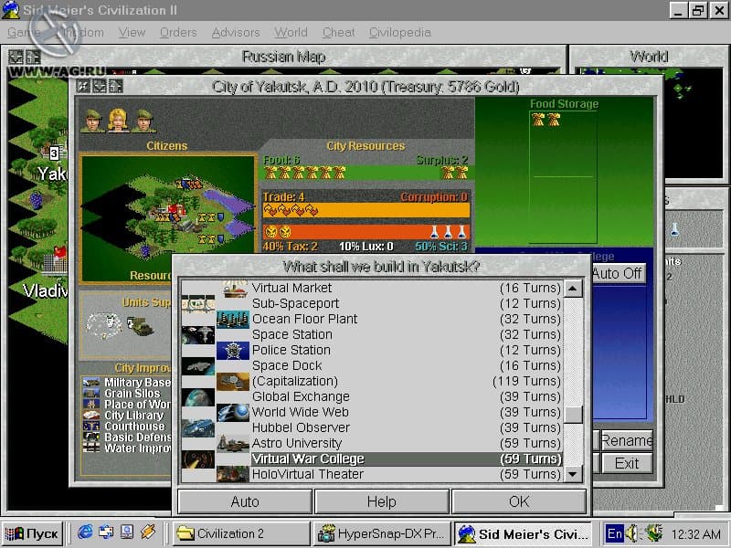 Civilization 2: Fantastic Worlds screenshot 3