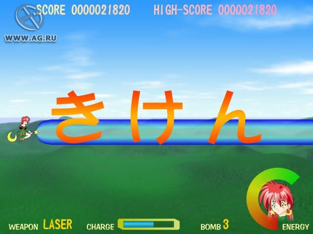 Magic Shootle screenshot 5