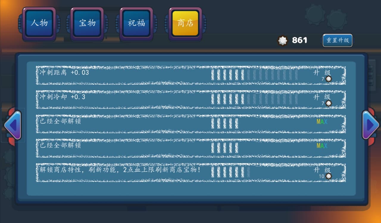 the Binding of Survivors screenshot 3