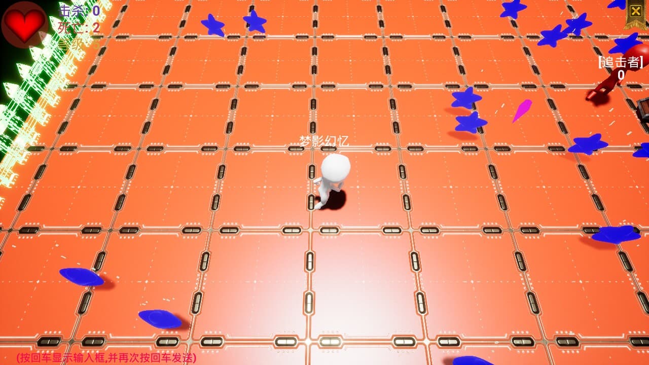 吞噬追踪 screenshot 5