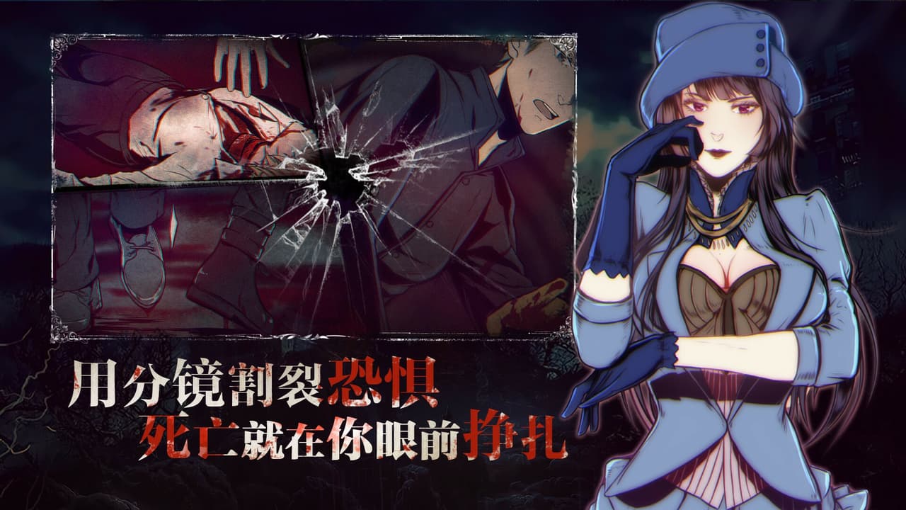 圣歌德嘉的晚钟 screenshot 5