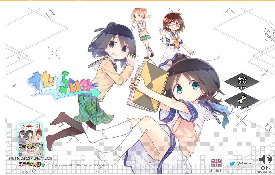 star_liner