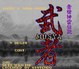 Musya screenshot 2