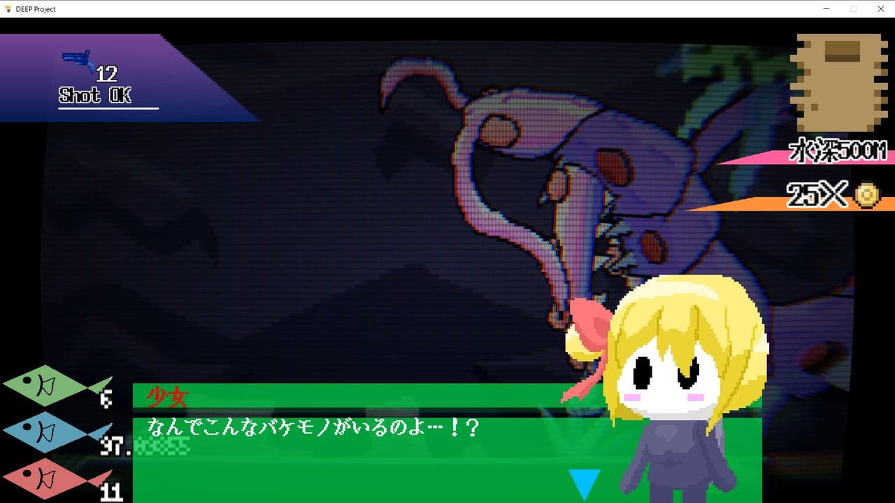DEEPCAMBRIA screenshot 4