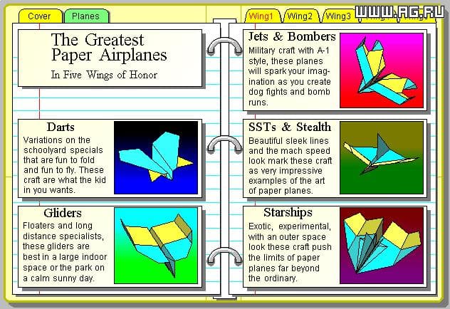 The Greatest Paper Airplanes screenshot 5