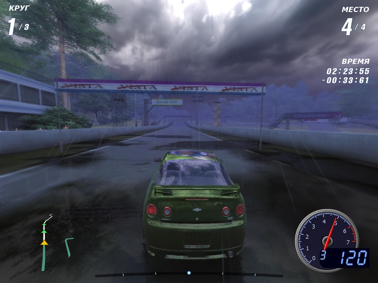 Chevrolet Racing screenshot 4