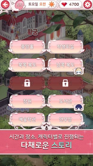 남자 지옥 screenshot 4