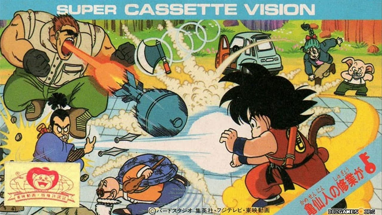 Dragon Ball: Dragon Daihikyou screenshot 2