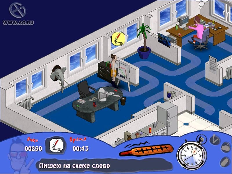 Sacked screenshot 5
