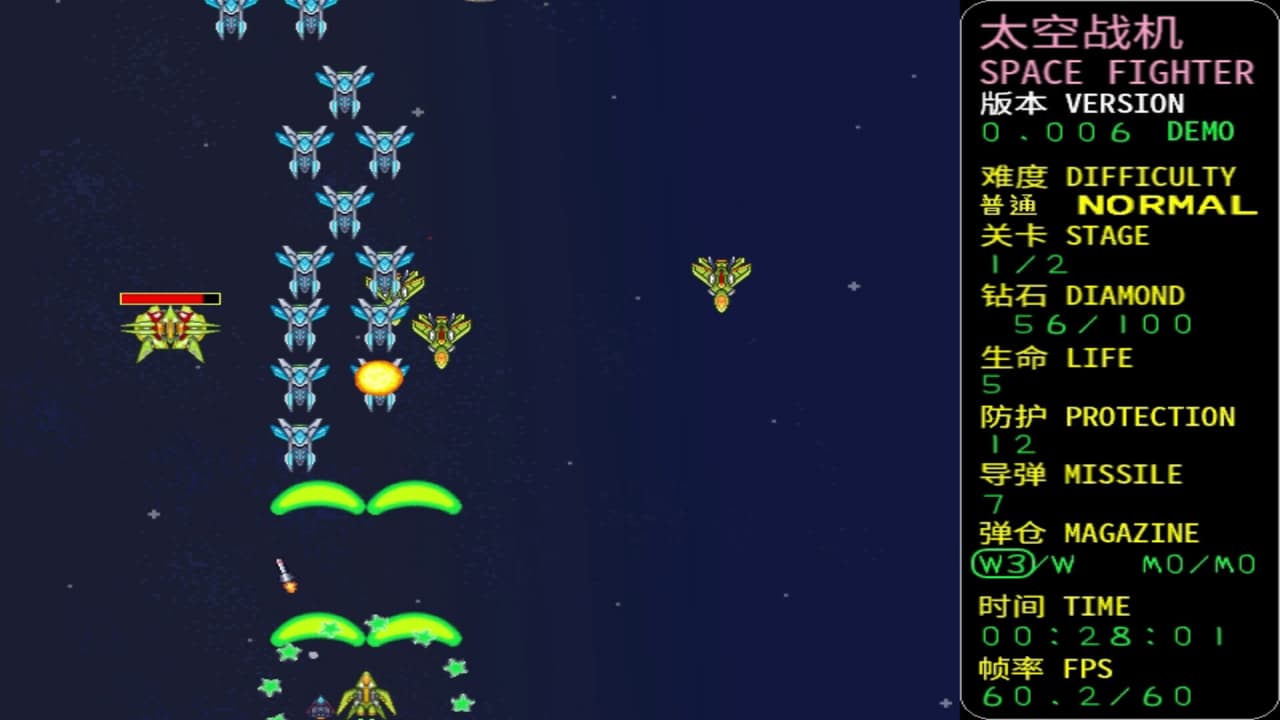 SPACE FIGHTER:CODE 1999 screenshot 4