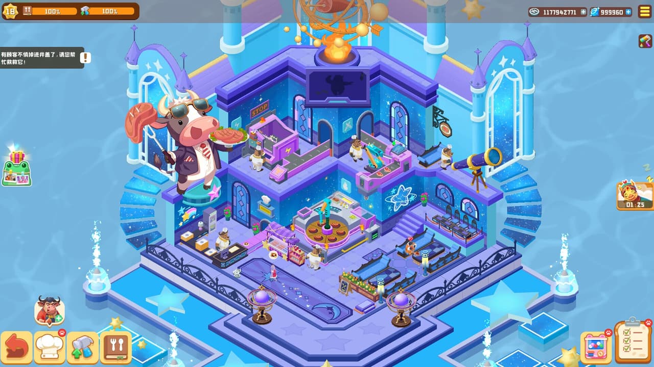 Idle Animal Plaza screenshot 5