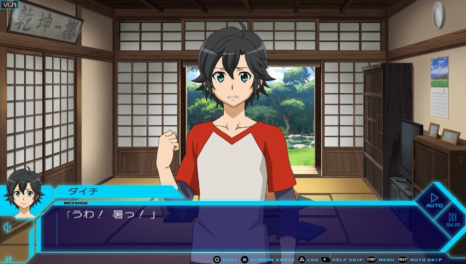 Captain Earth: Mind Labyrinth screenshot 4