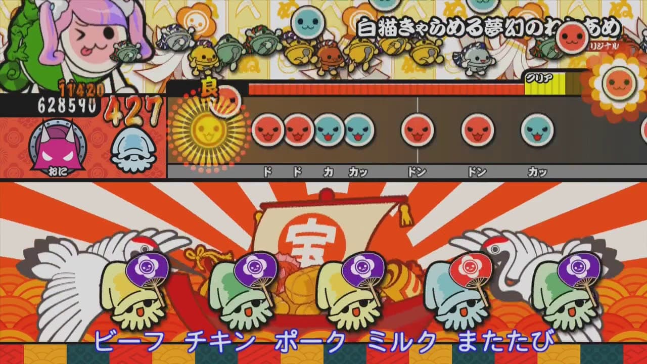 Taiko no Tatsujin: Tokumori screenshot 3