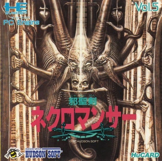 Jaseiken Necromancer screenshot 5