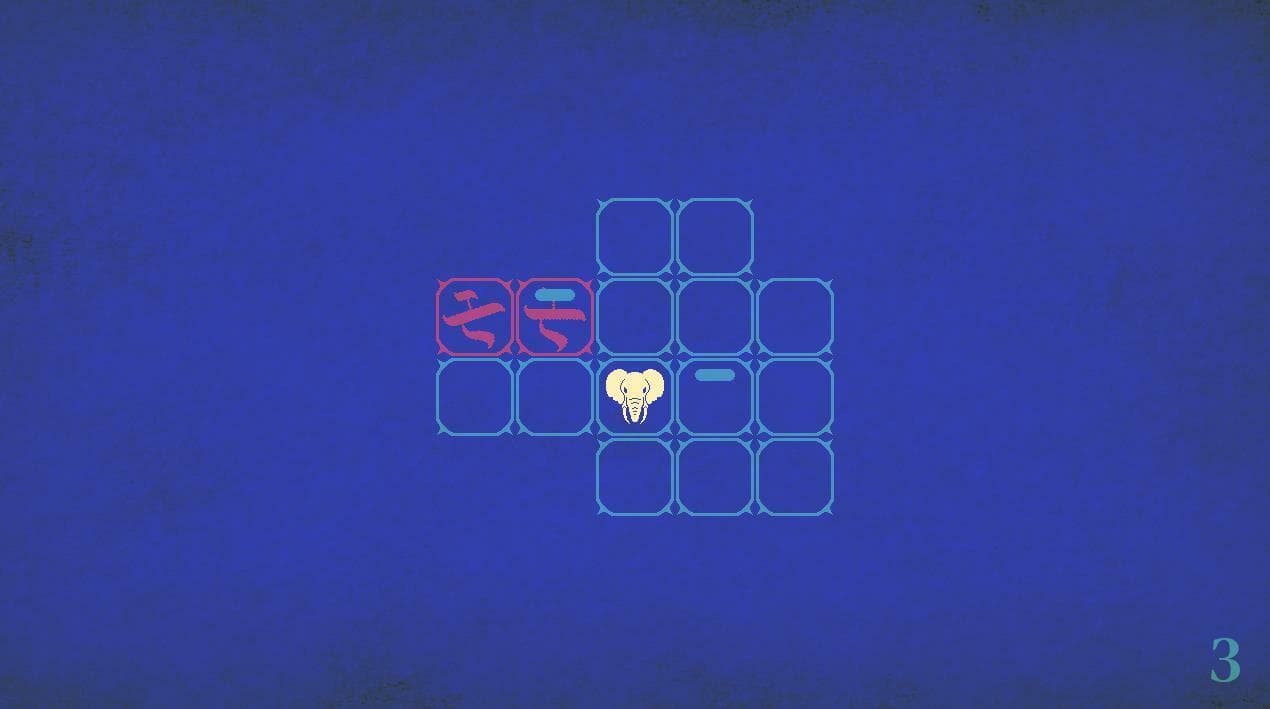 Alephant screenshot 3