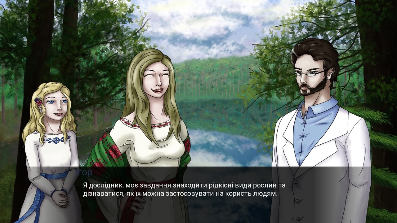 Відкриття поза планом / Unplanned Discovery screenshot 2