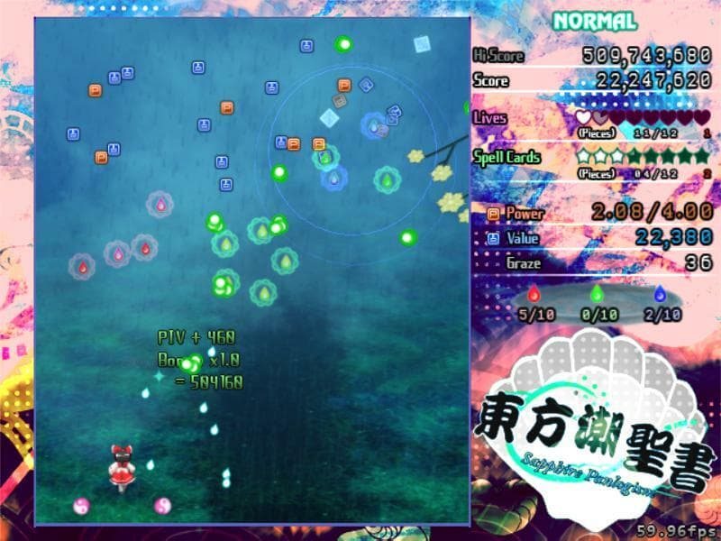 Touhou Chouseisho ~ Sapphire Panlogism screenshot 3