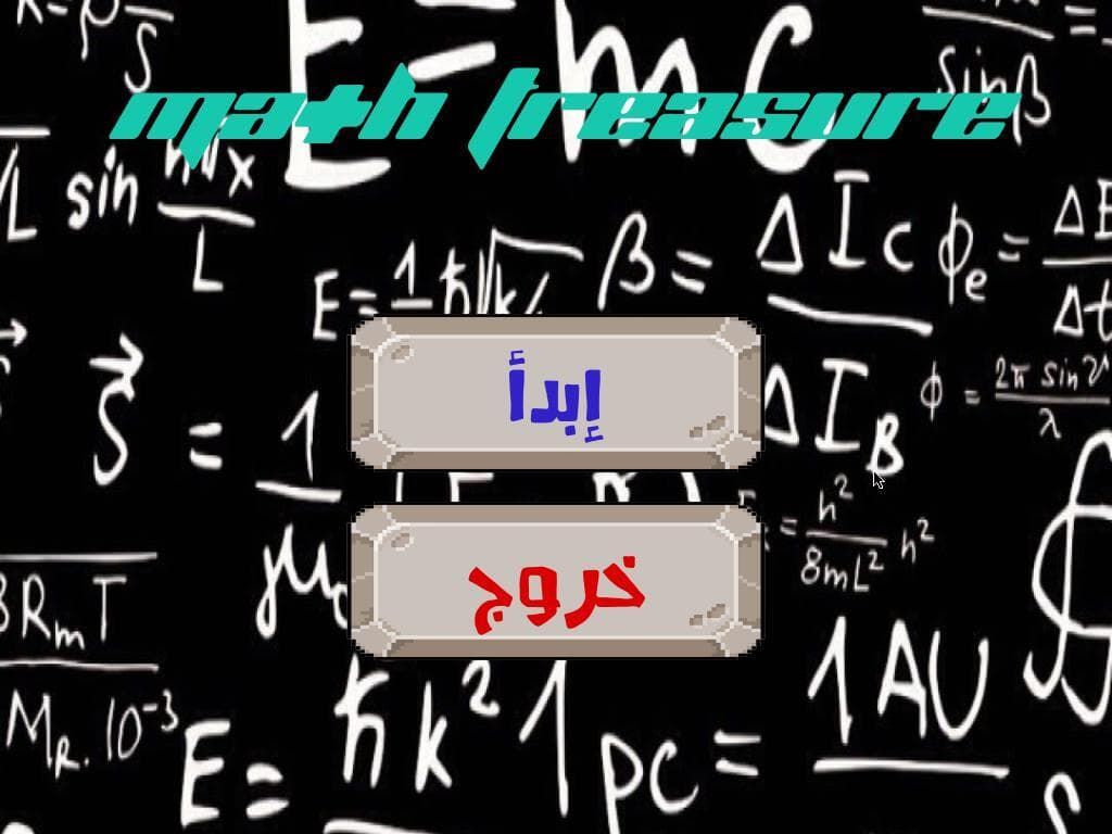 math treasure