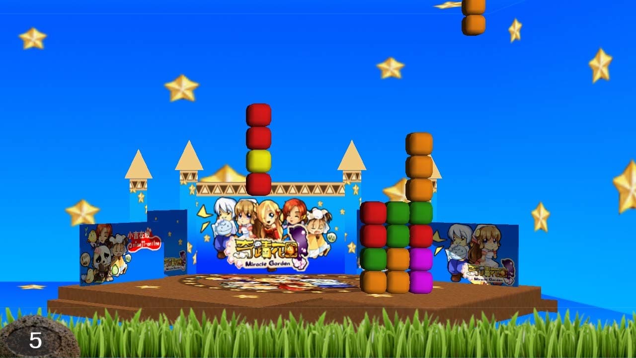 Happy Block