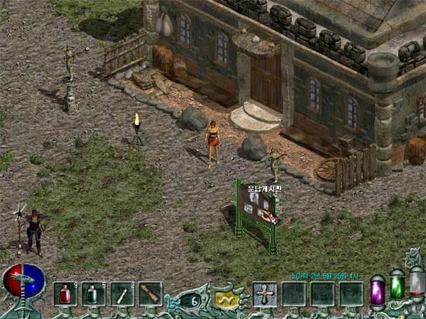The Myth of Soma screenshot 6