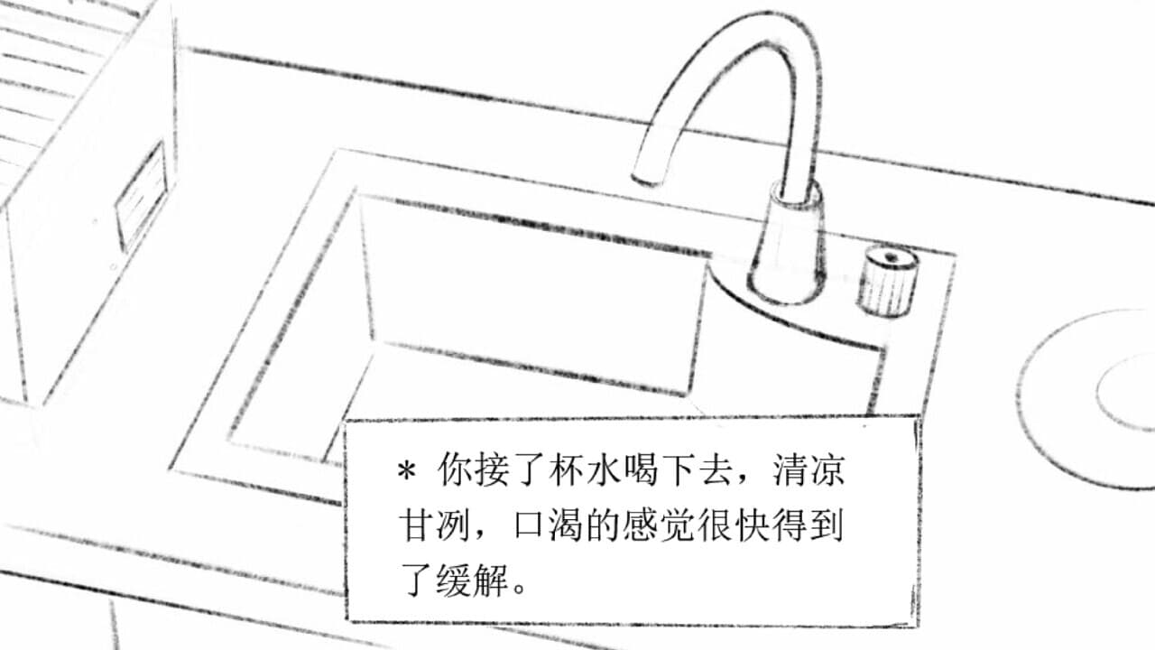 十月怪谈-Insane Rules screenshot 3