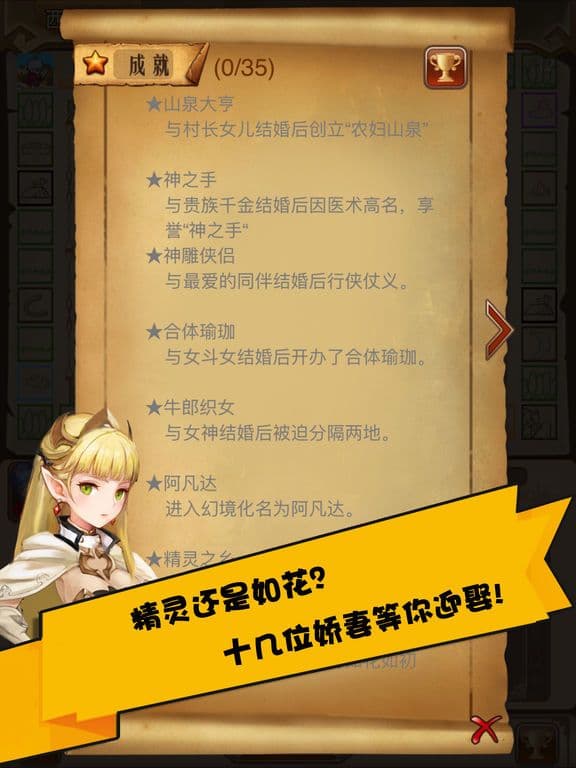 龙纪冒险棋