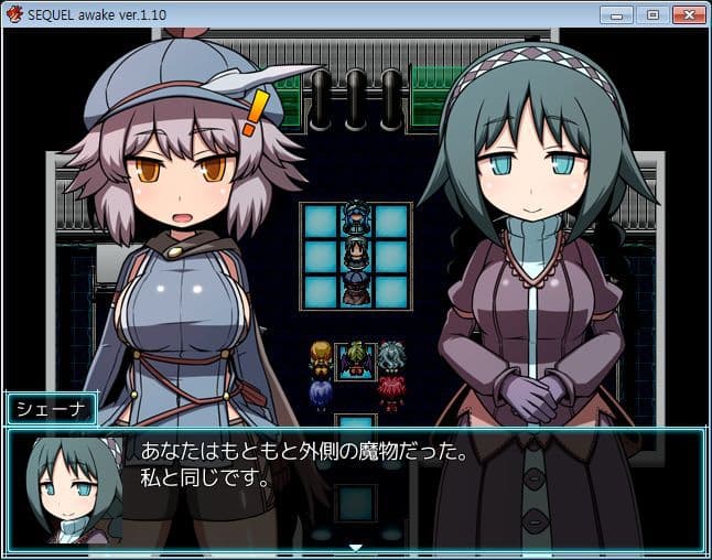 SEQUEL awake screenshot 2