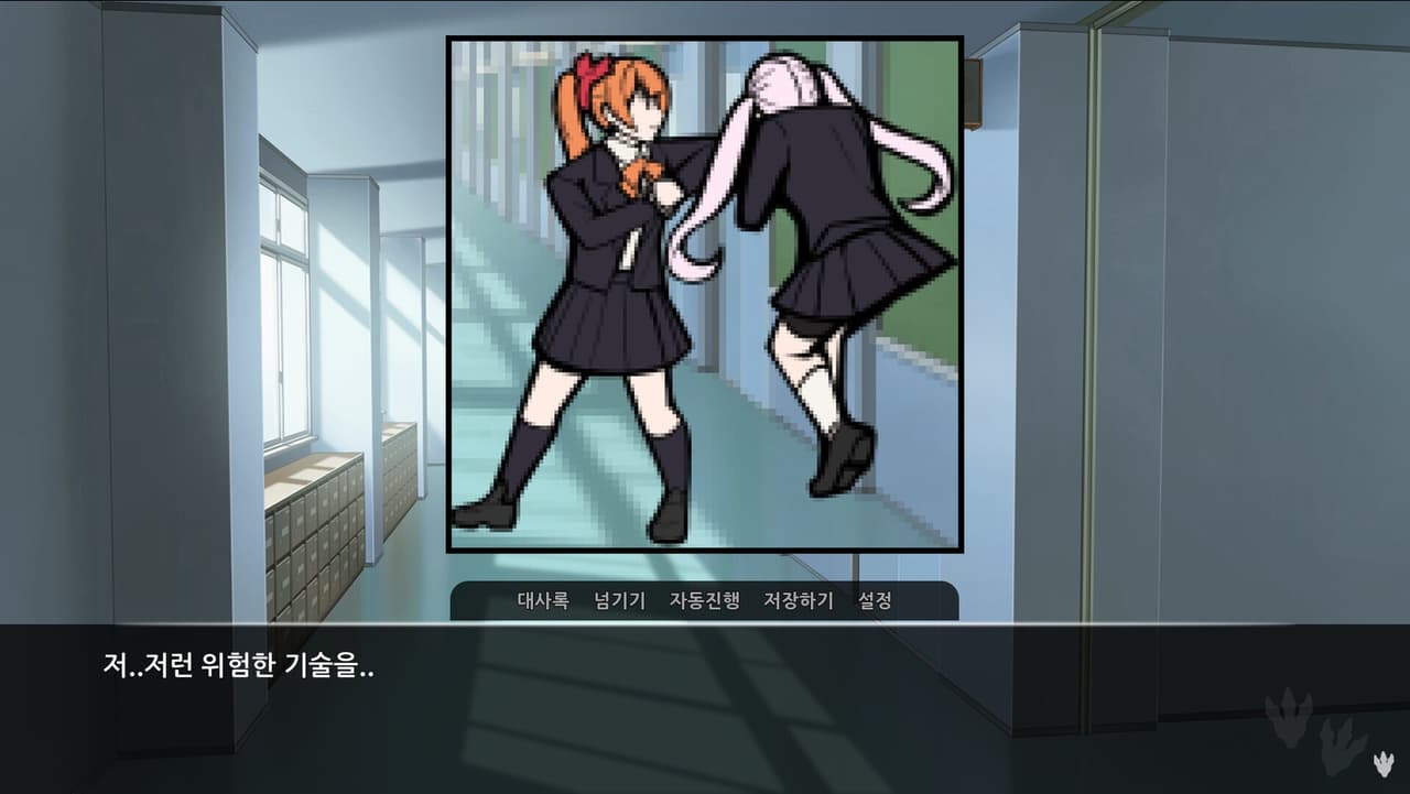 Gong GO Girl screenshot 3