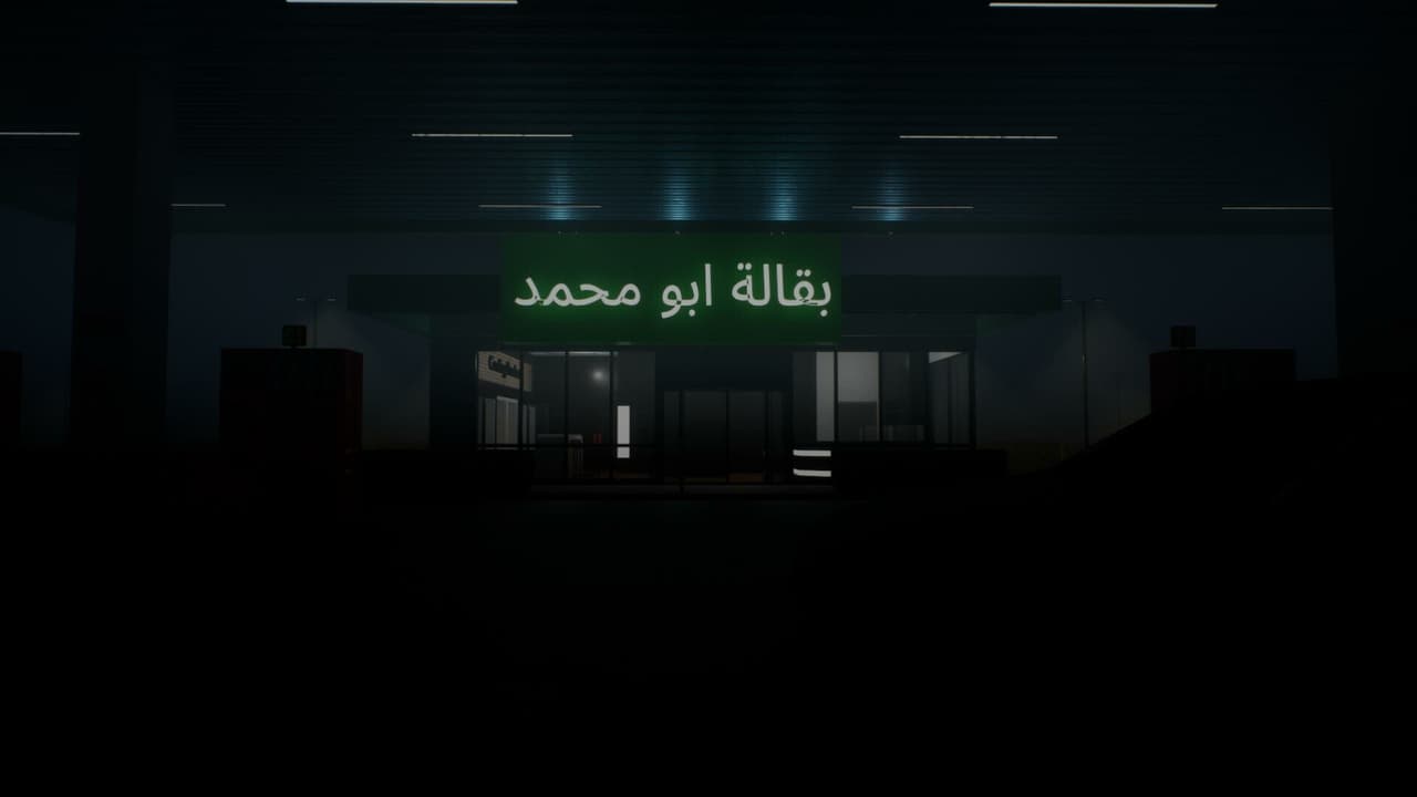 WAHM | وهم screenshot 4