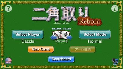 Nikakudori Reborn for iPhone screenshot 2