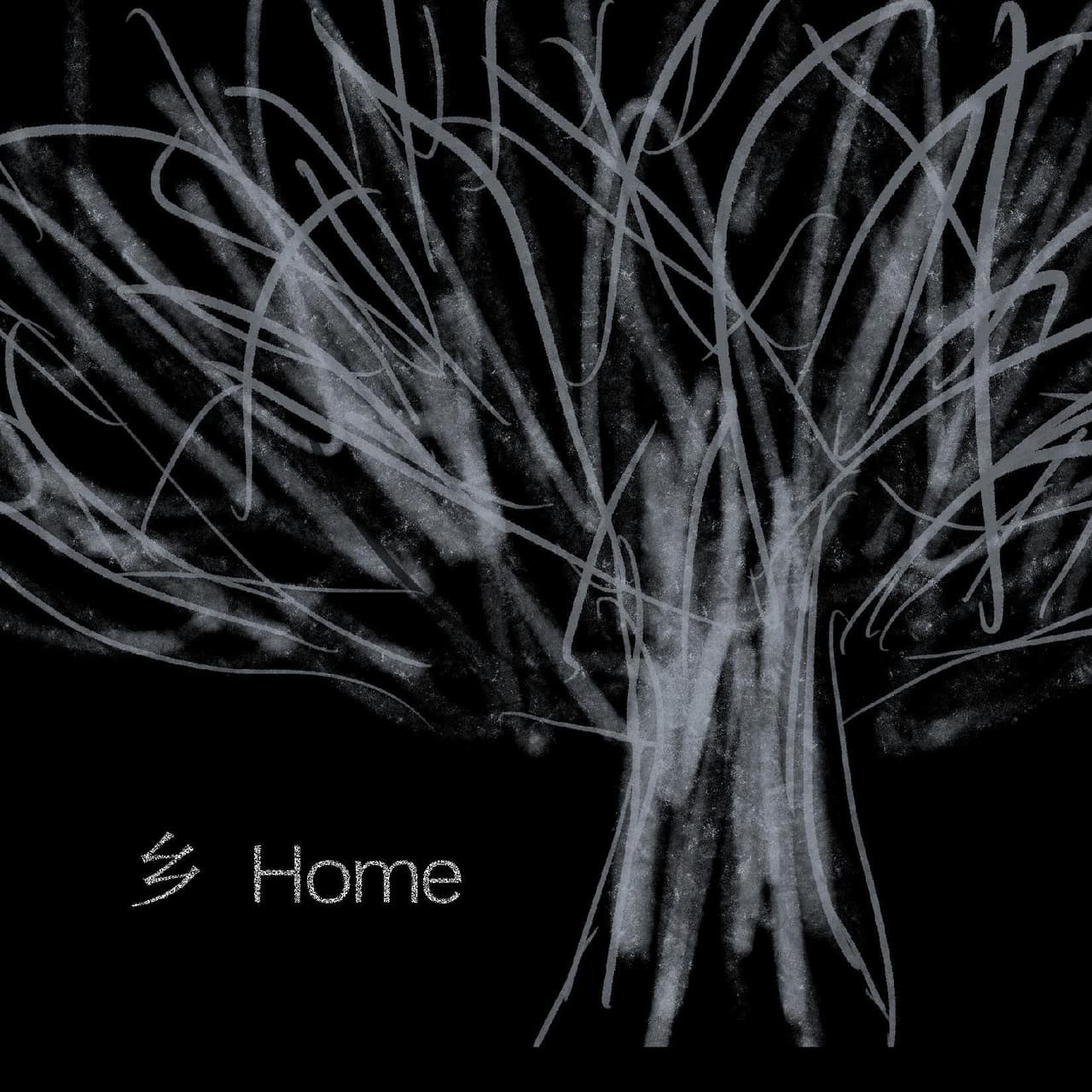 Home (itch) (mengqigao)