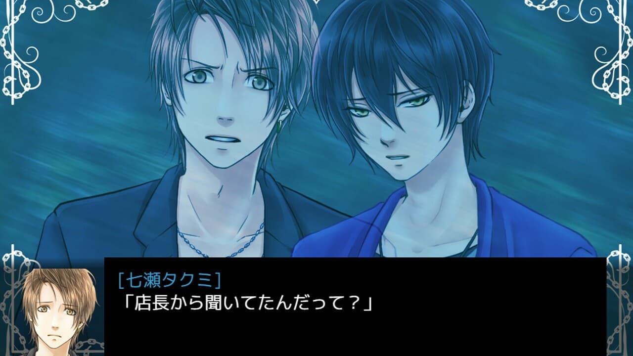 Chain Of Eroticism screenshot 6