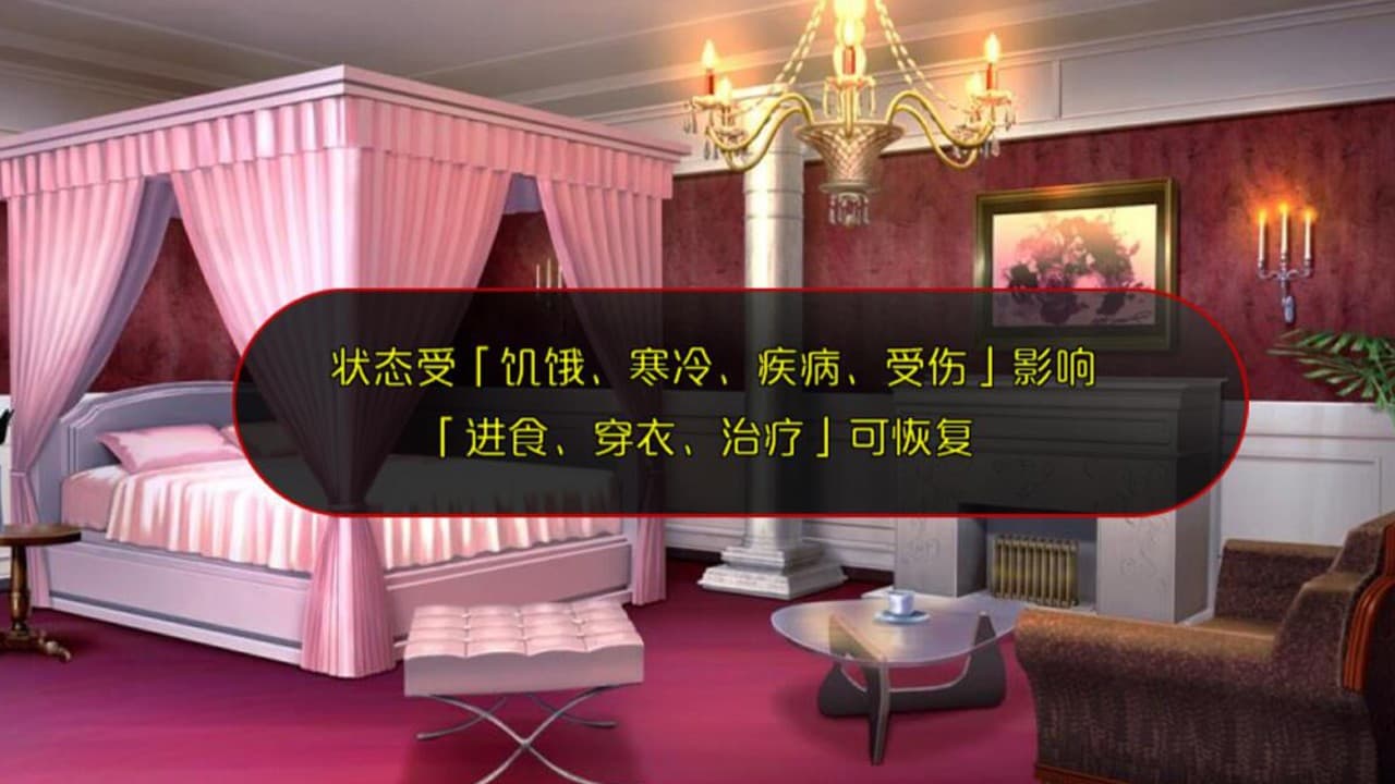 幸存者 / The Survivor screenshot 3