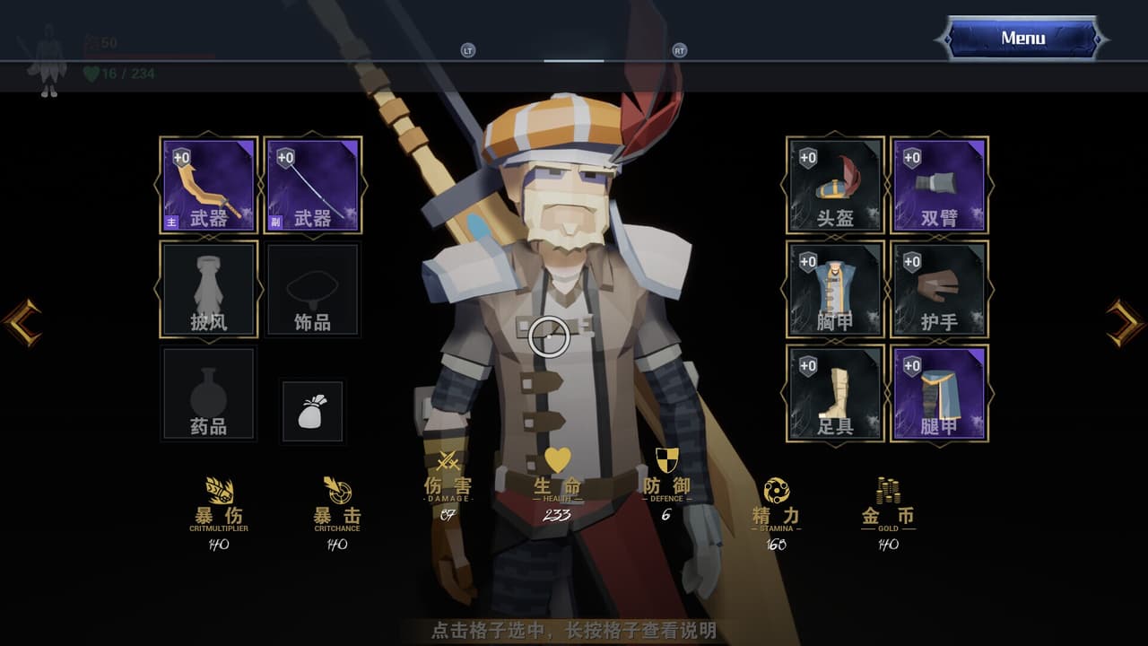 Dragons Treasure screenshot 3