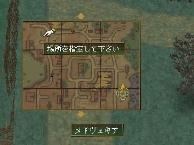 Vampire: Kyuuketsuki Densetsu screenshot 3