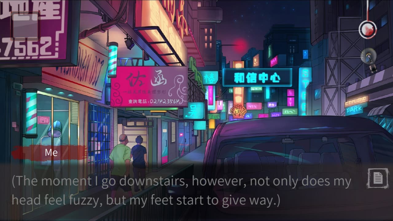 Fateful End: True Case Files screenshot 4